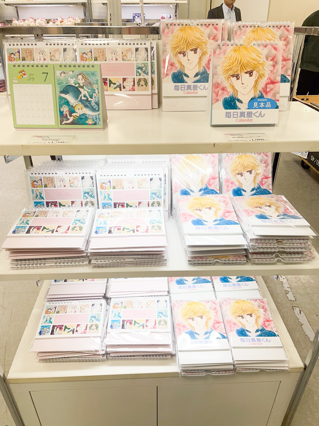 グッズ