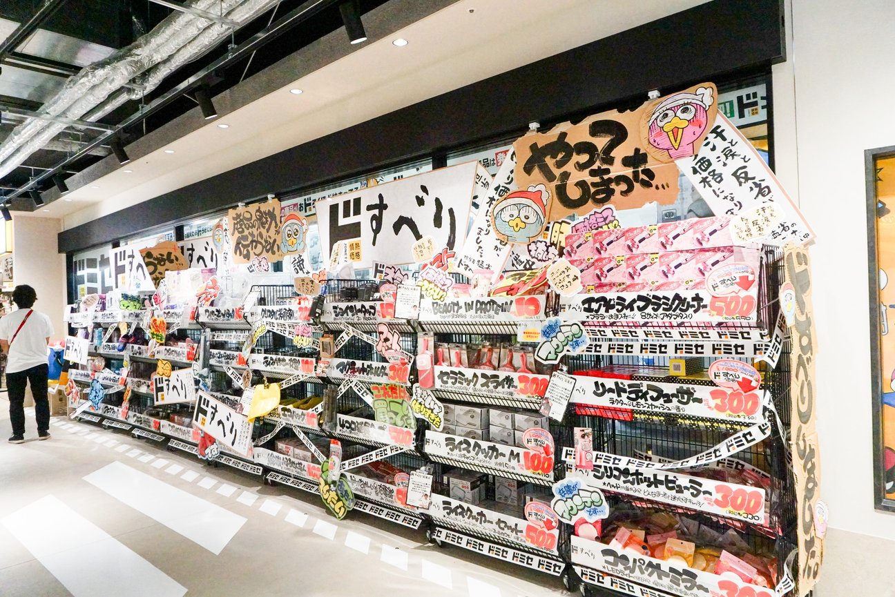 店内の様子