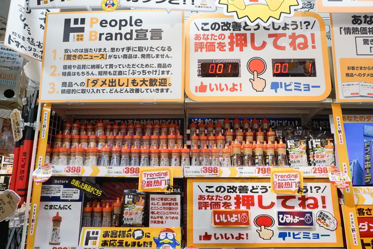 店内の様子