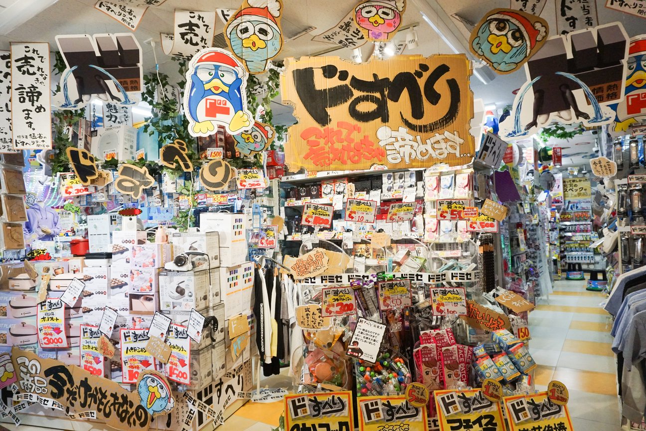 店内の様子