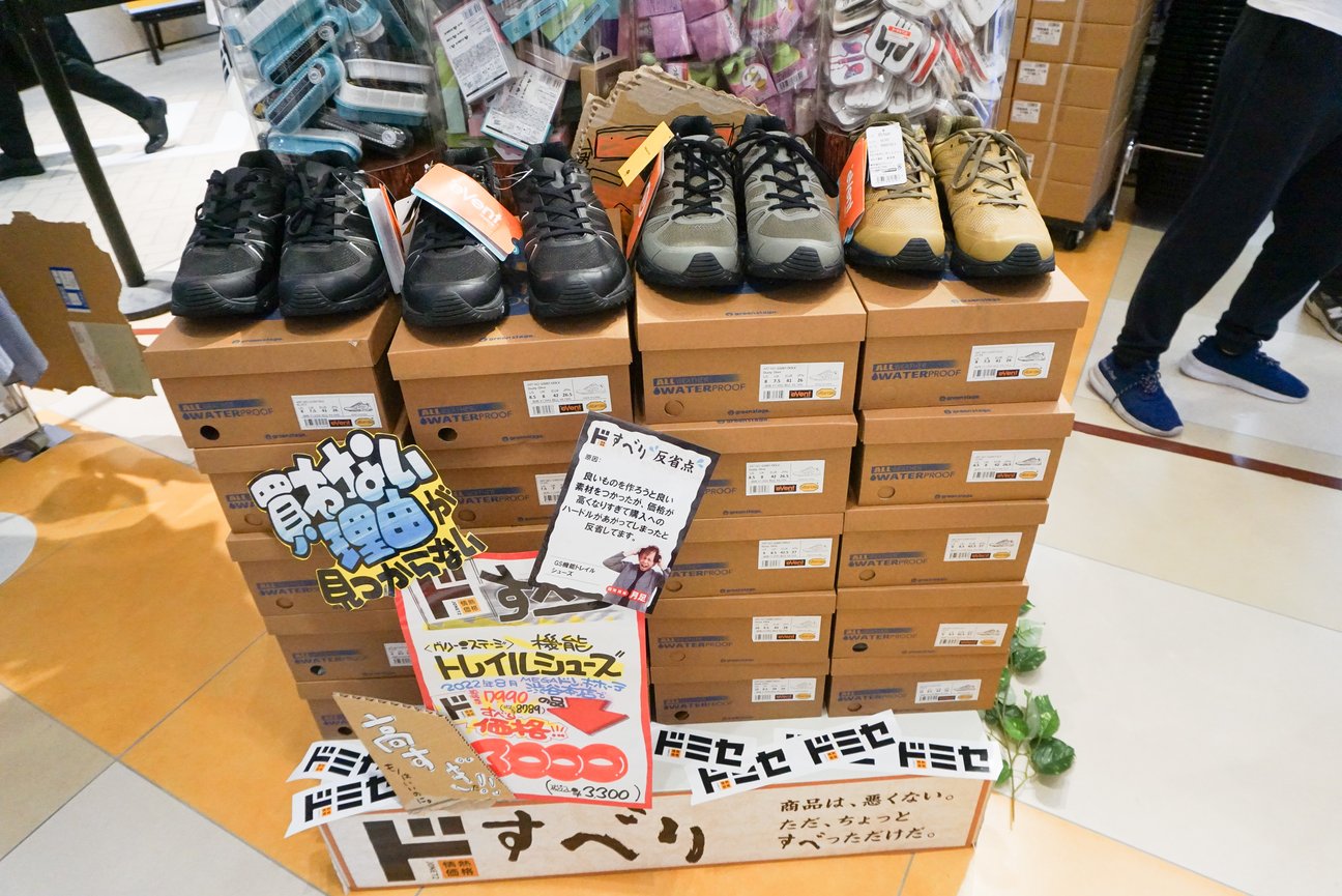 店内の様子