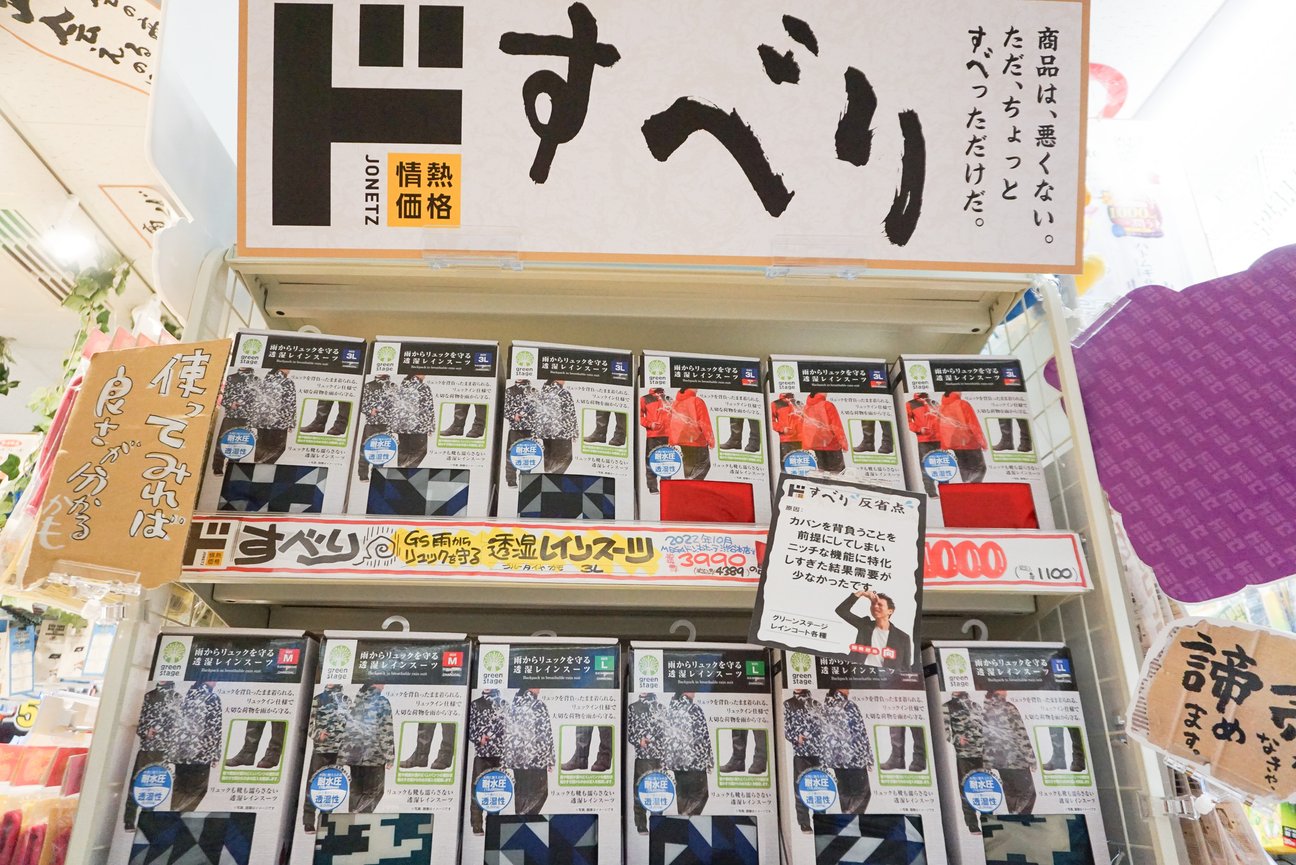 店内の様子