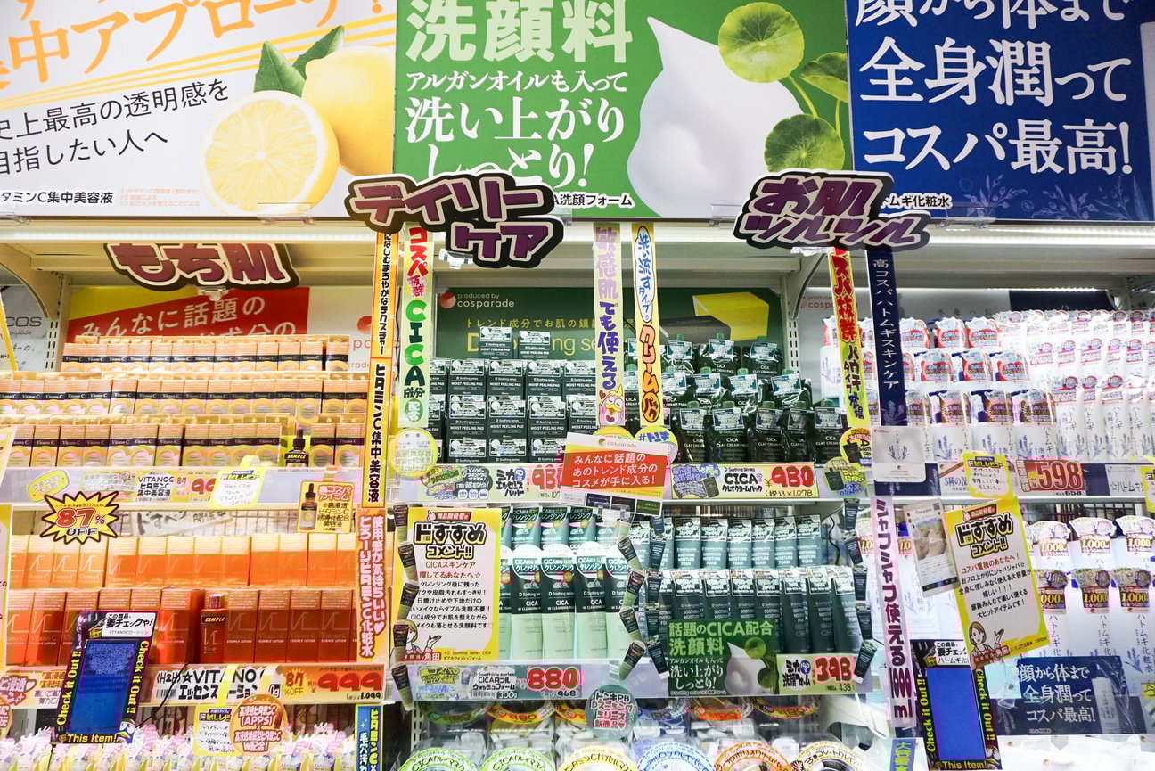 店内の様子
