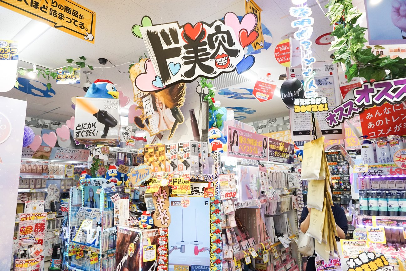 店内の様子
