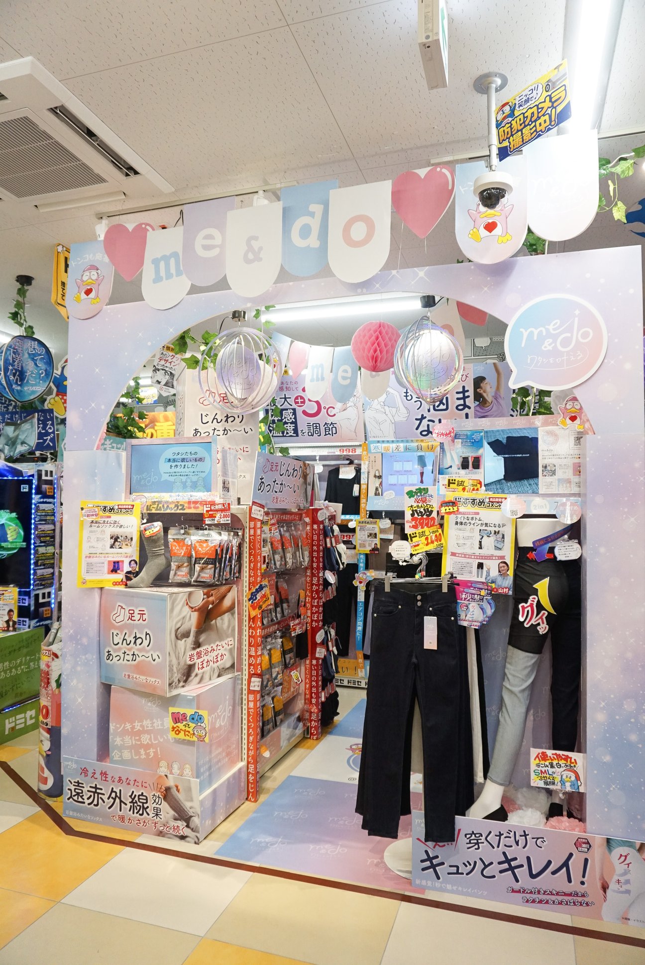 店内の様子