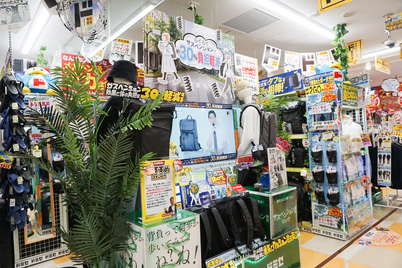 店内の様子