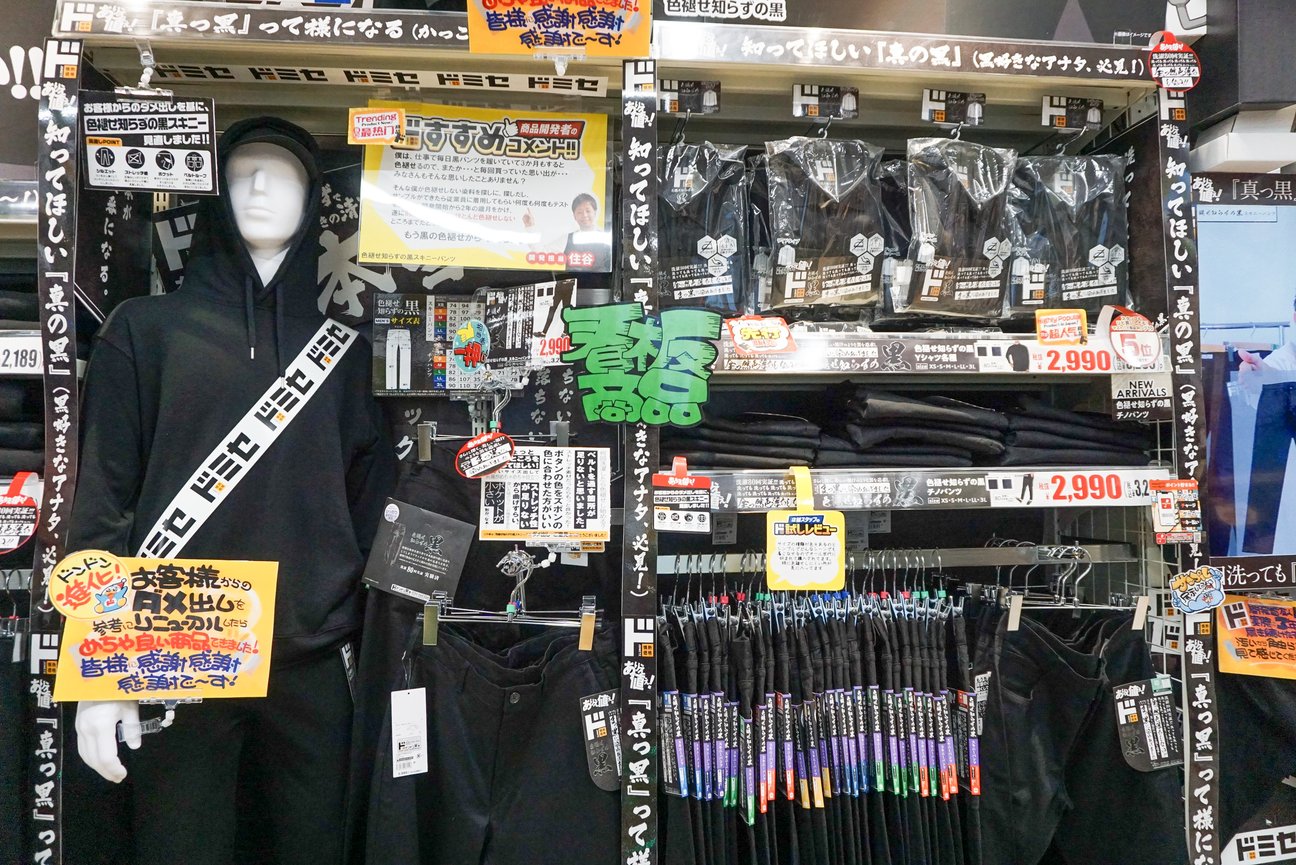 店内の様子