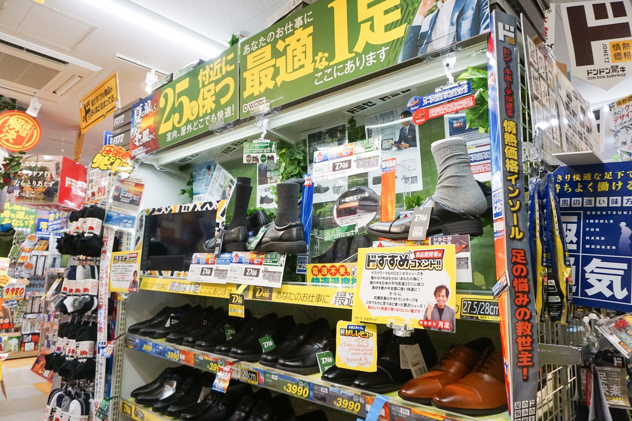 店内の様子