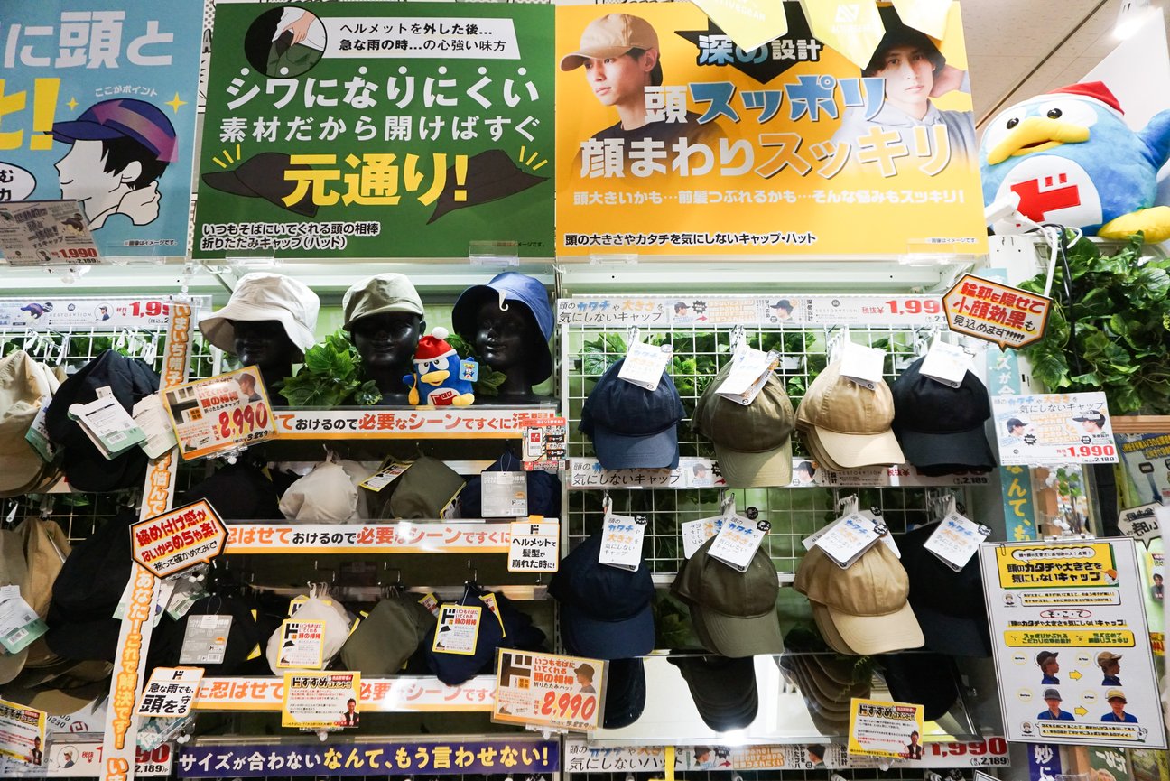店内の様子