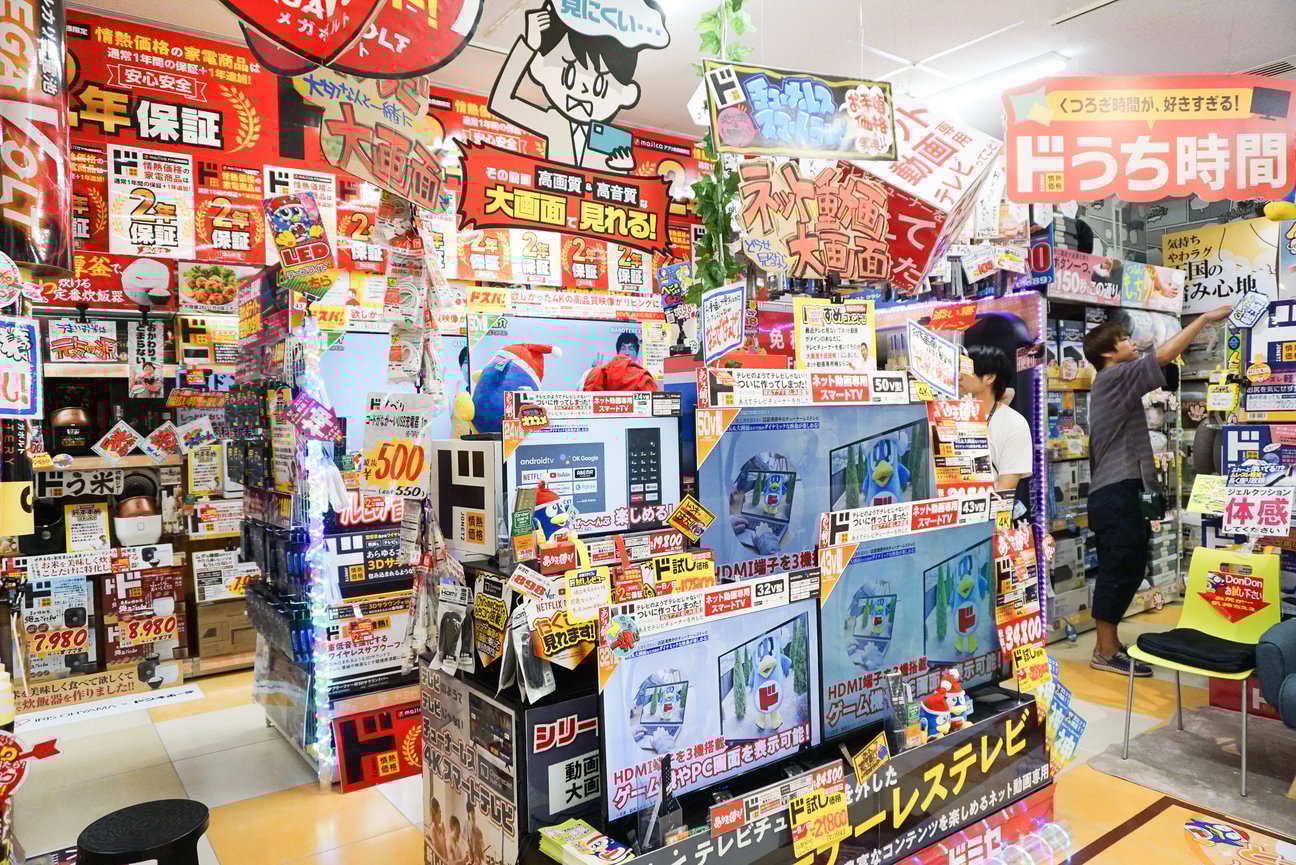 店内の様子