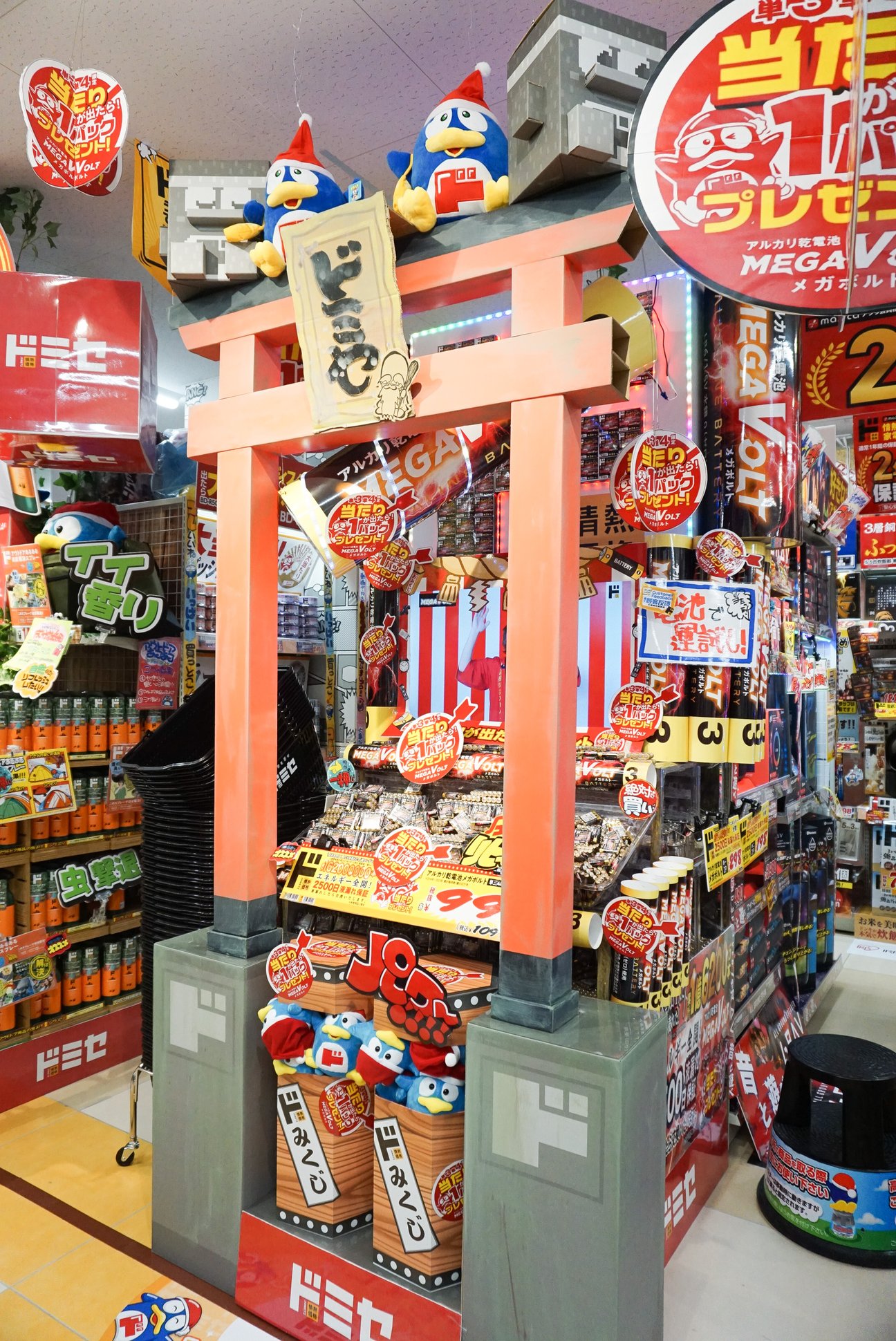 店内の様子