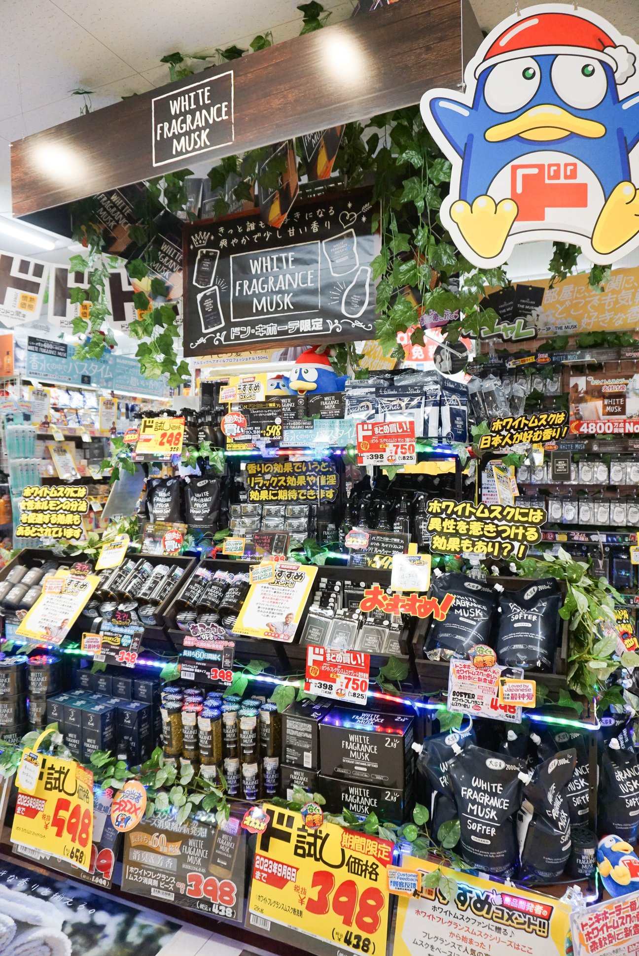 店内の様子