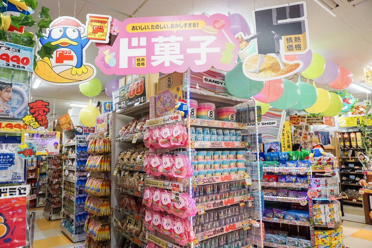 店内の様子