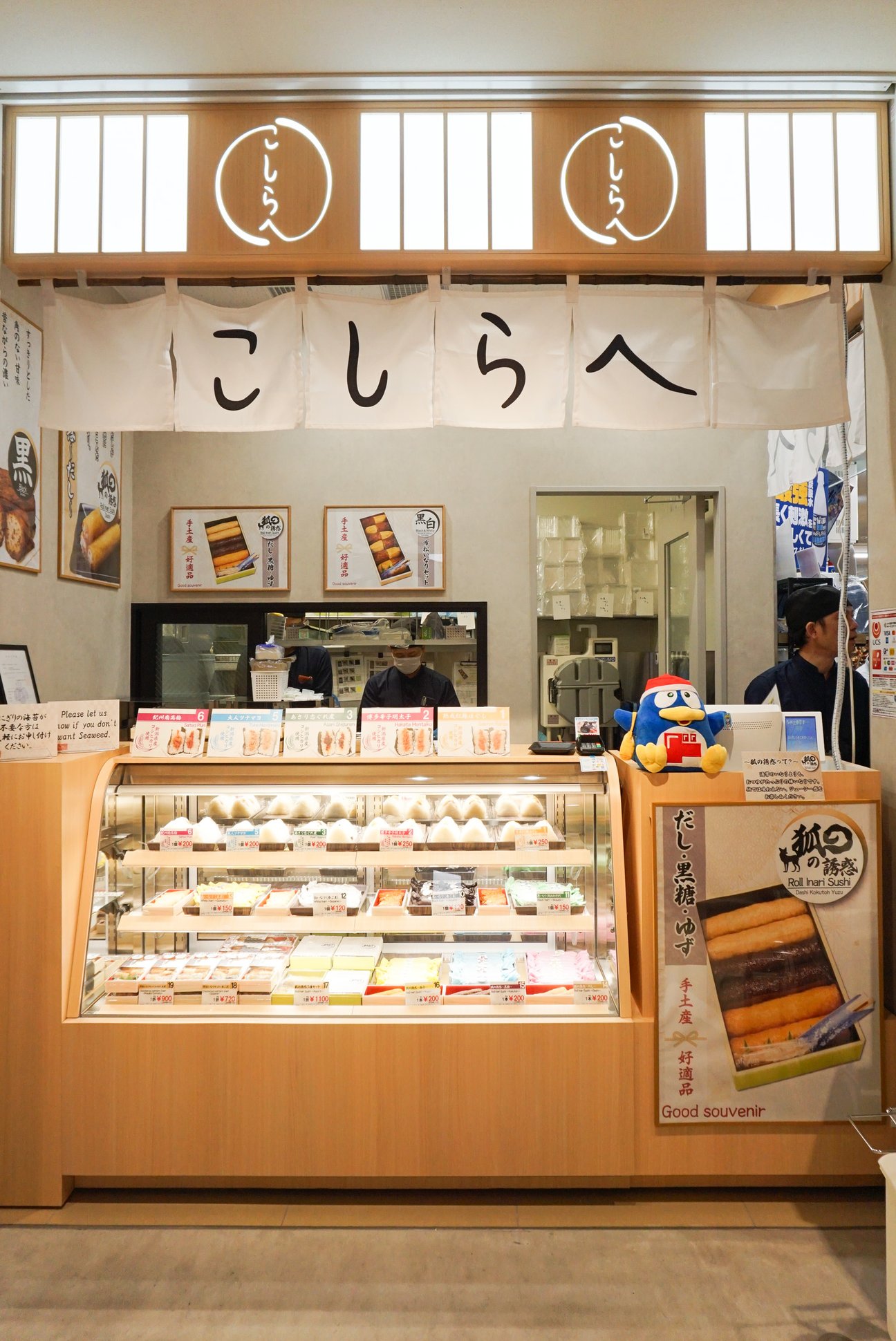店舗の様子
