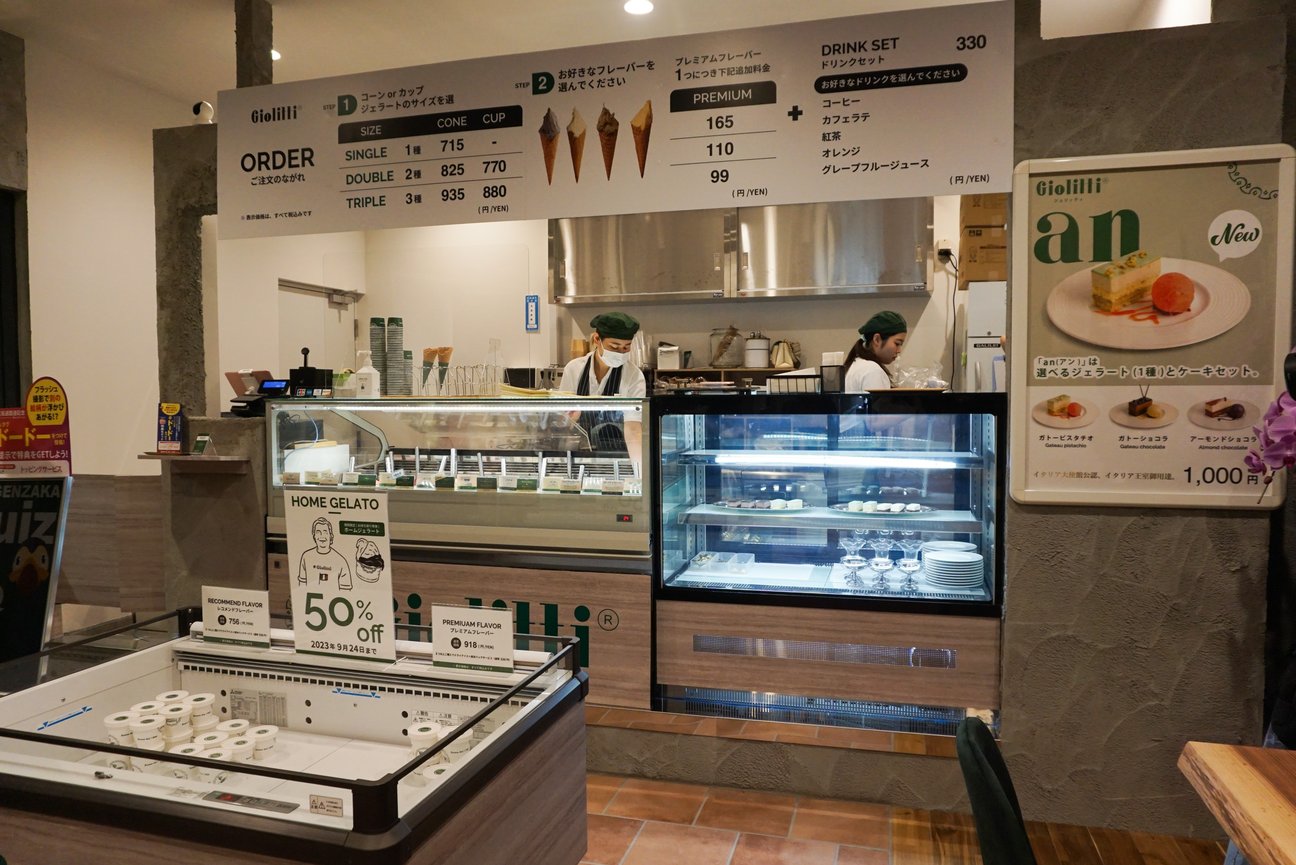 店舗の様子