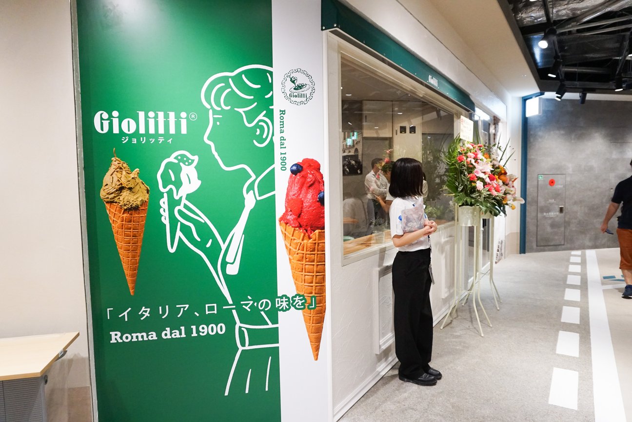 店舗の様子