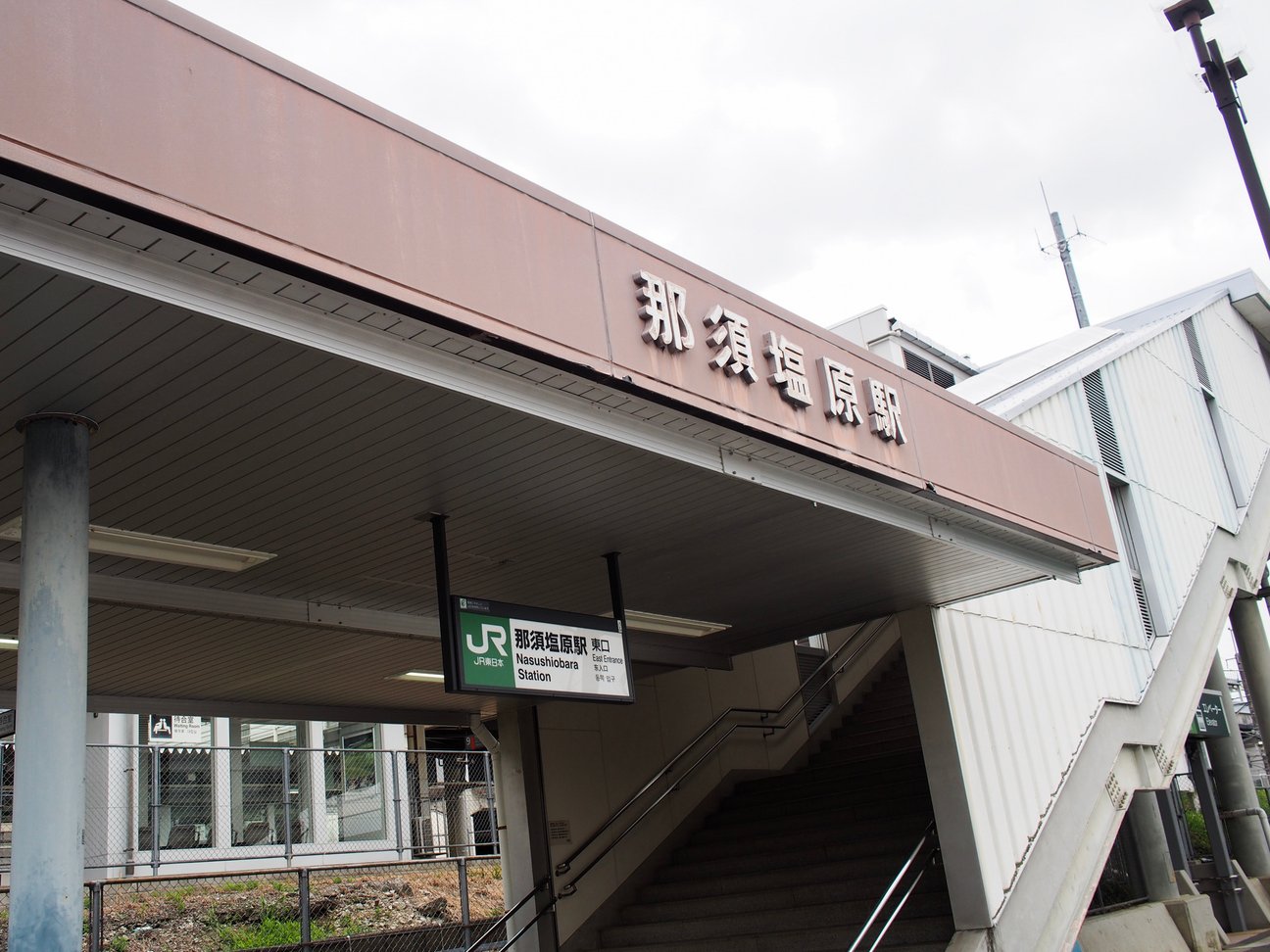 大自然の中で気持ちがととのう一軒家「NOT A HOTEL NASU」