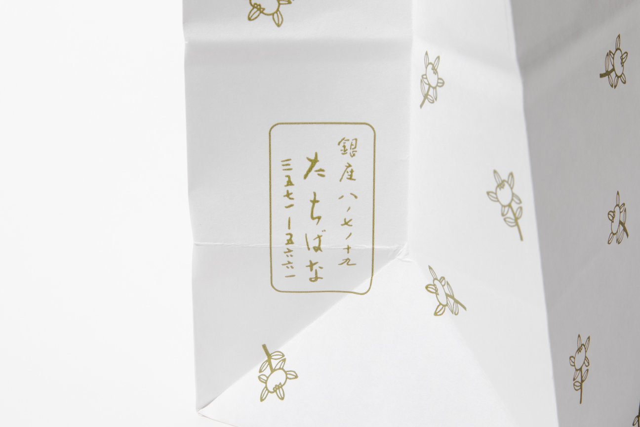 たちばなの紙袋