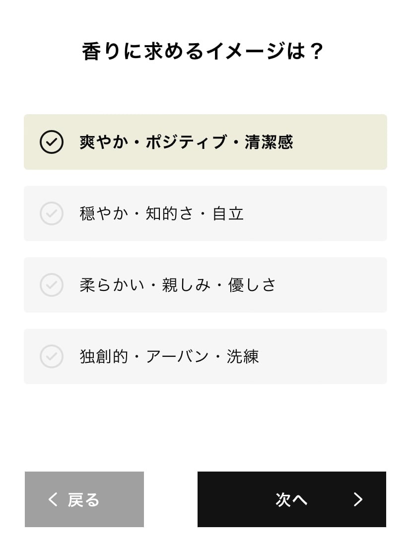 エラムの利用イメージ