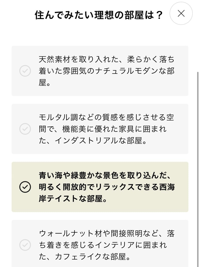エラムの利用イメージ