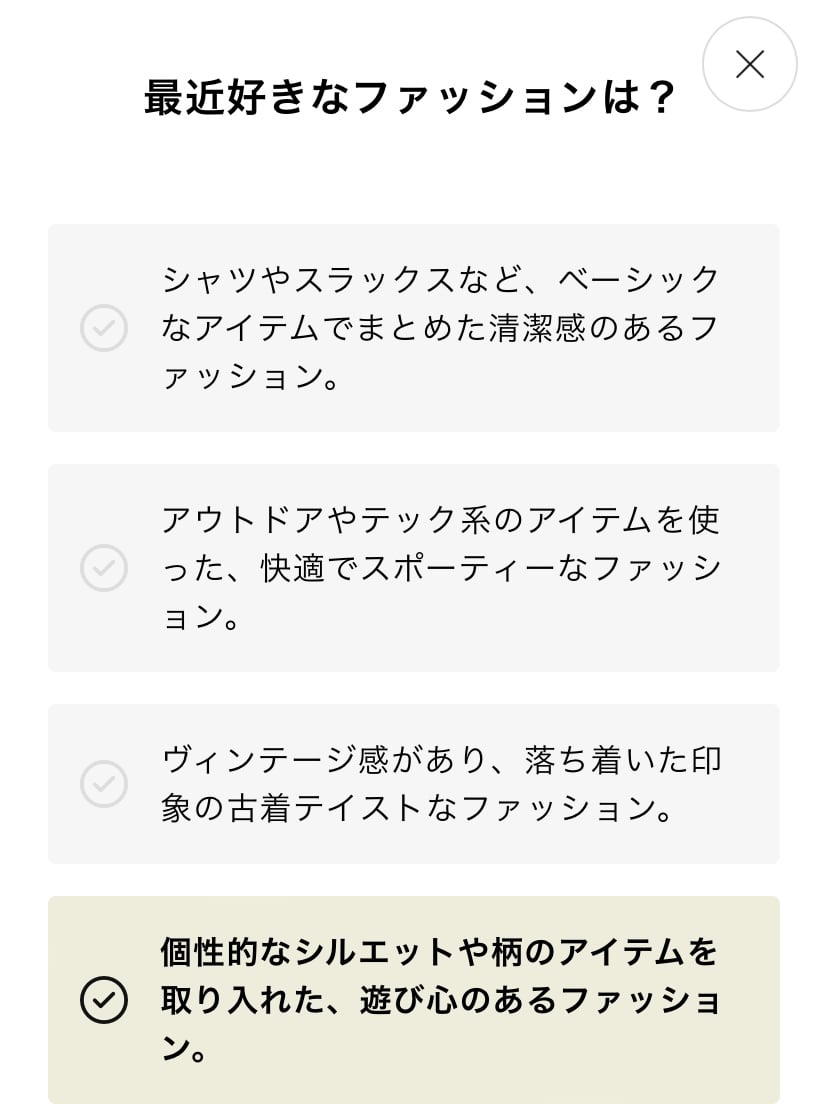 エラムの利用イメージ