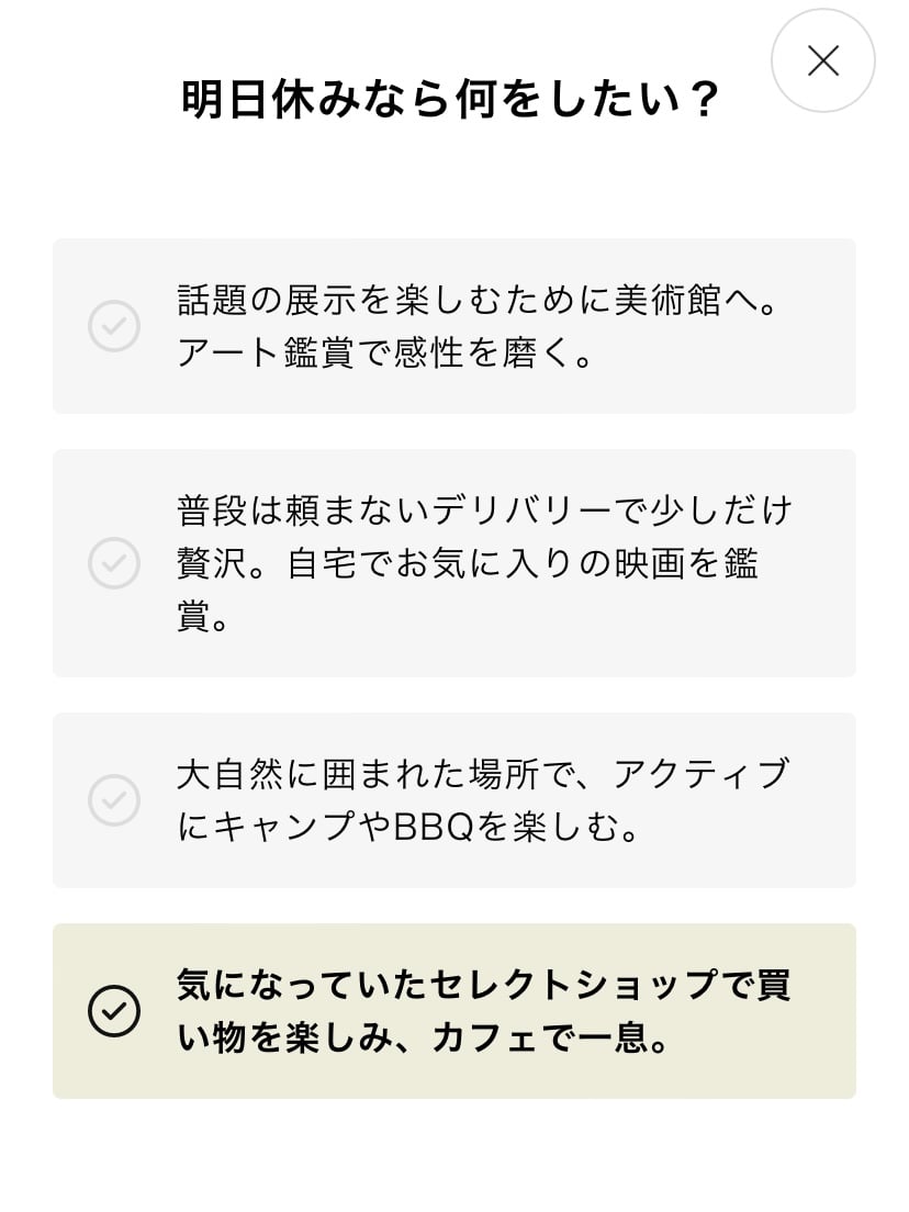 エラムの利用イメージ
