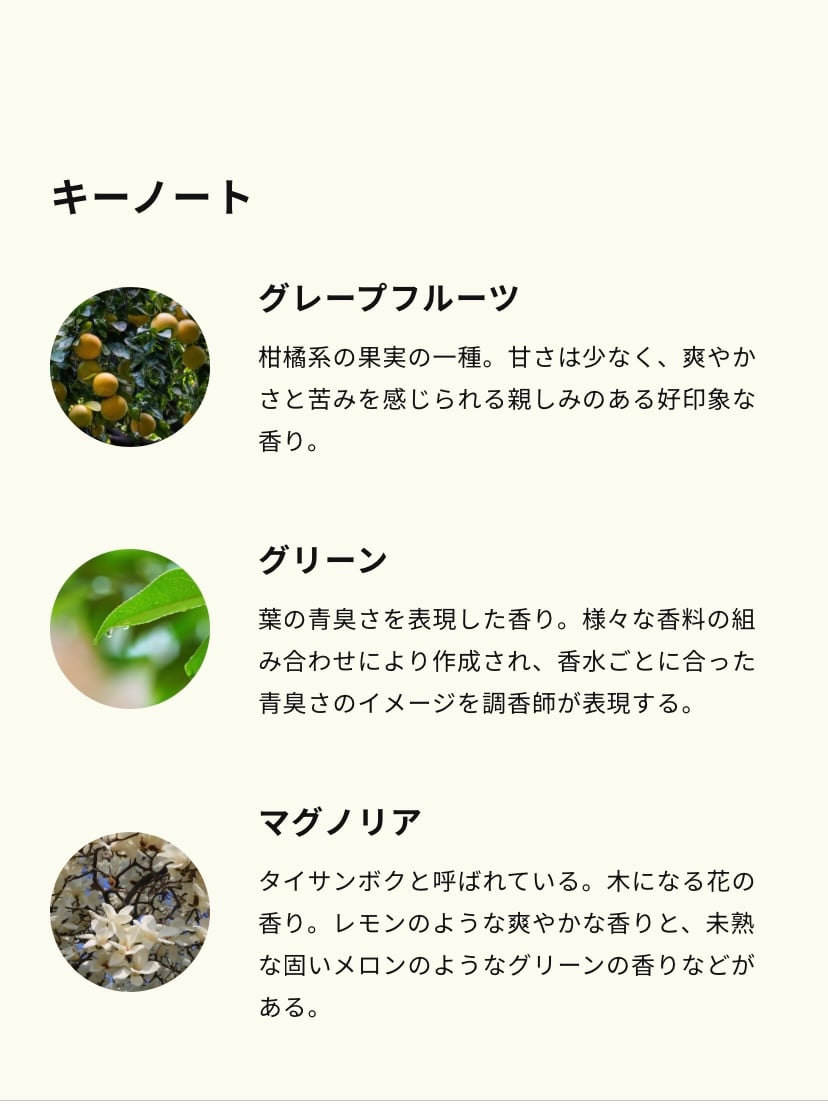 エラムの利用イメージ