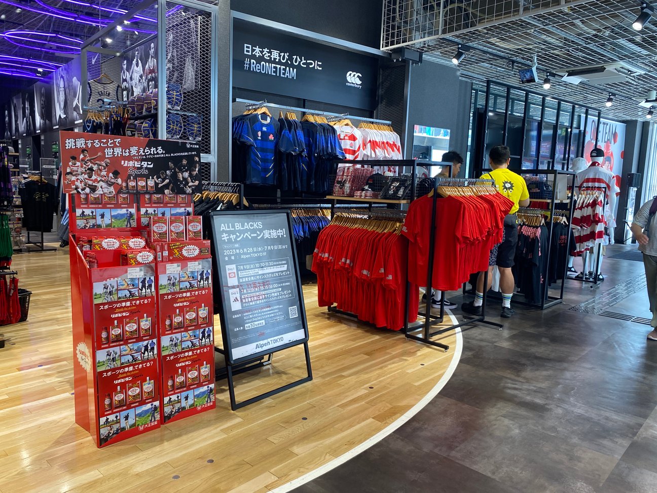 AlpenTOKYOの店内