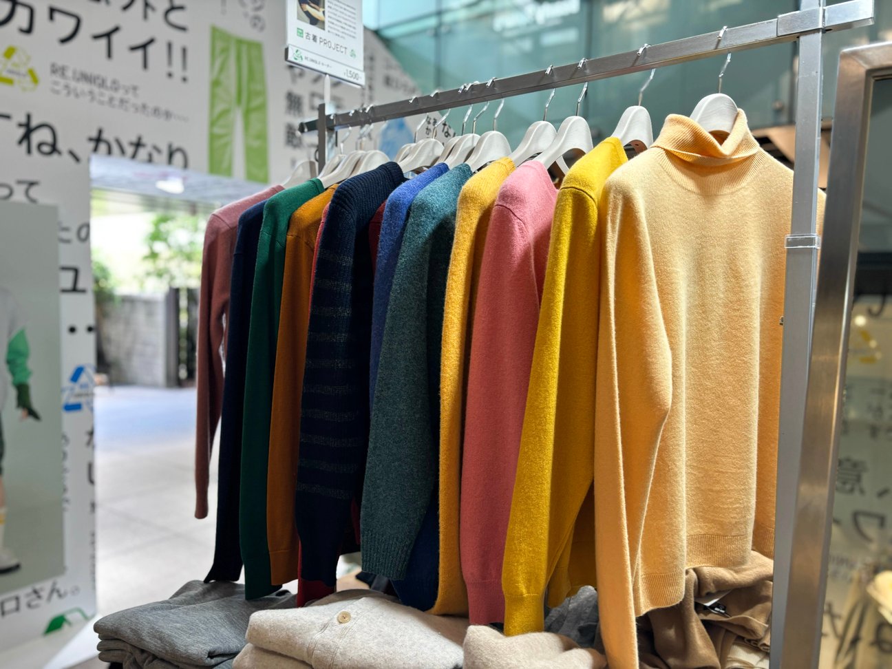 90年代に使われていた「紺タグ」のアイテムも、ユニクロが古着販売を始めたワケ