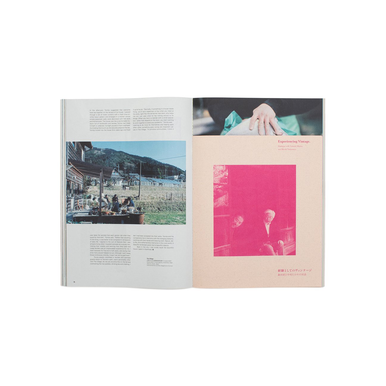 雑誌
