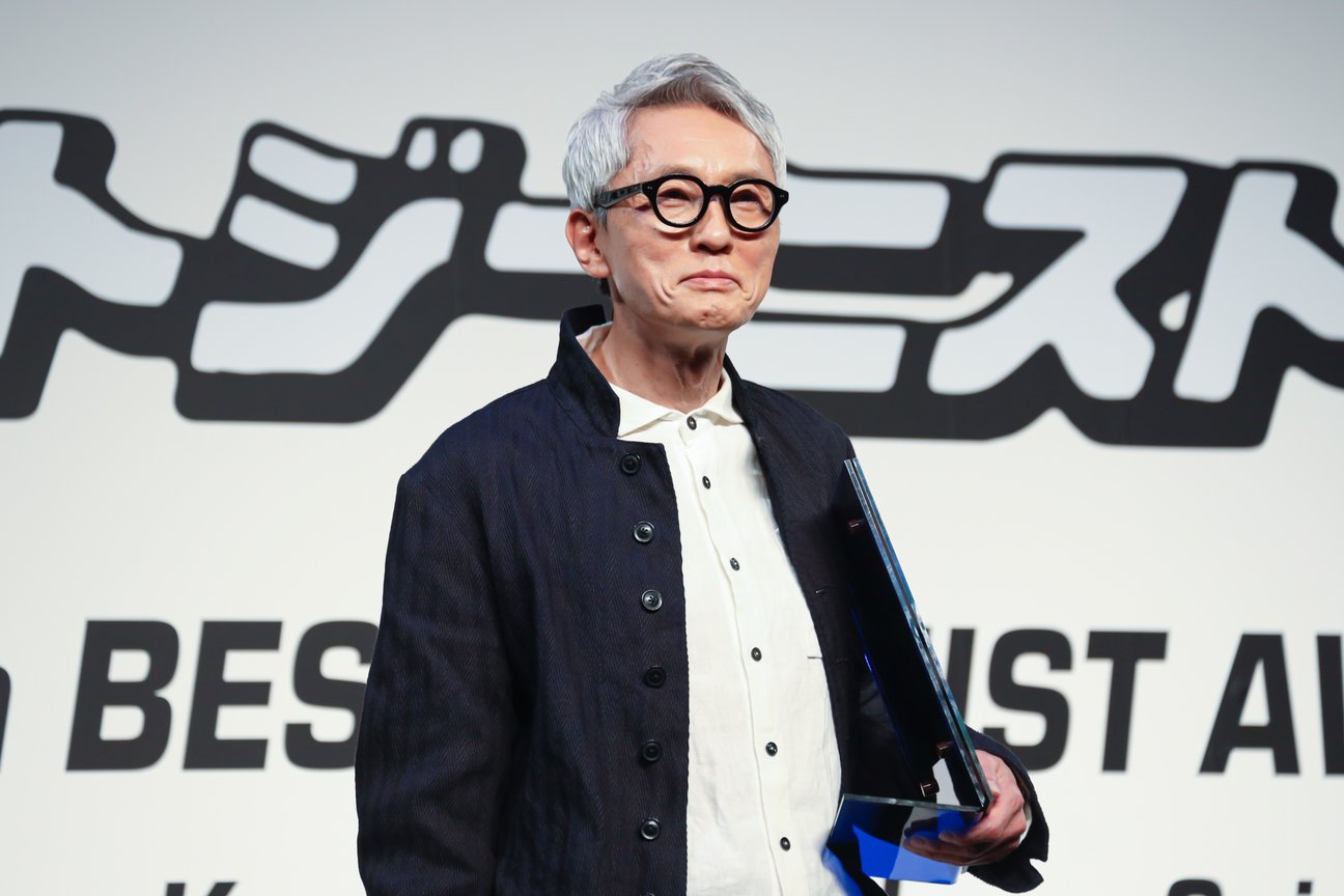 松重豊