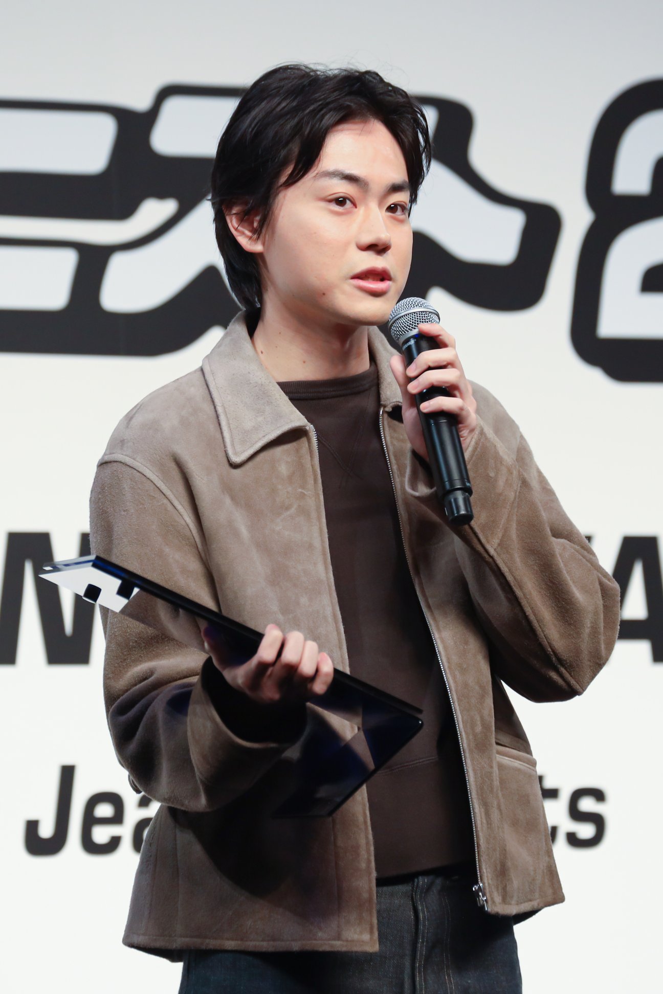 菅田将暉