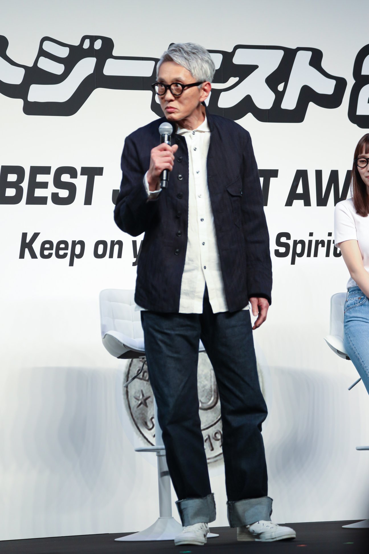 松重豊