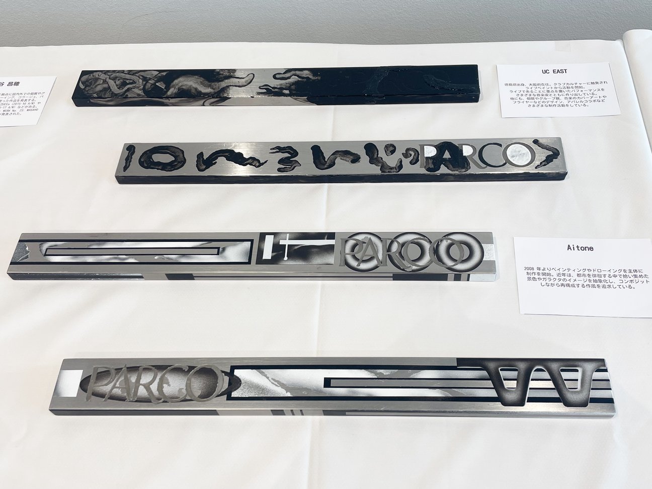 ハンドルバーを活用したアート
