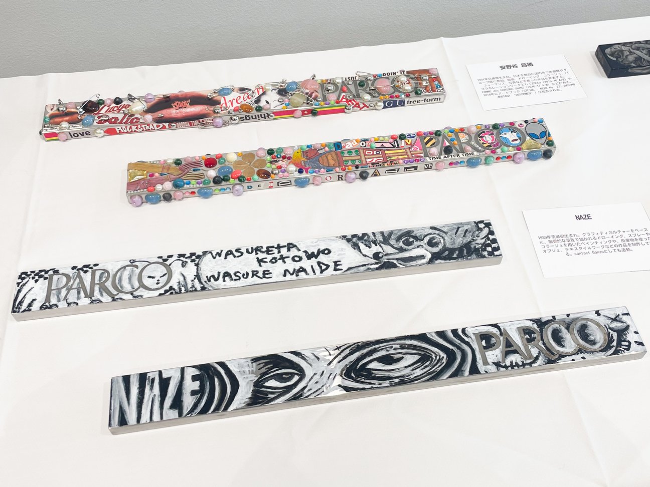 ハンドルバーを活用したアート