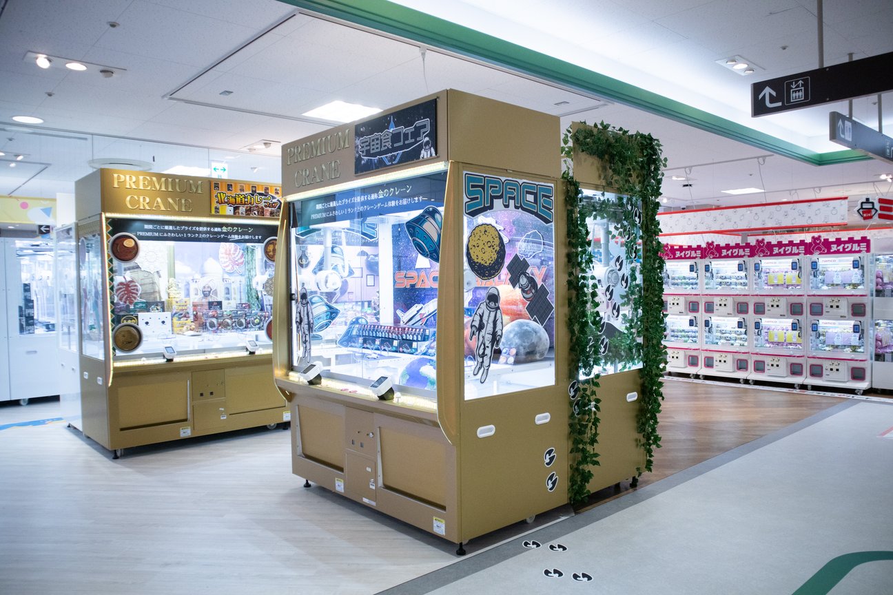 出店テナント