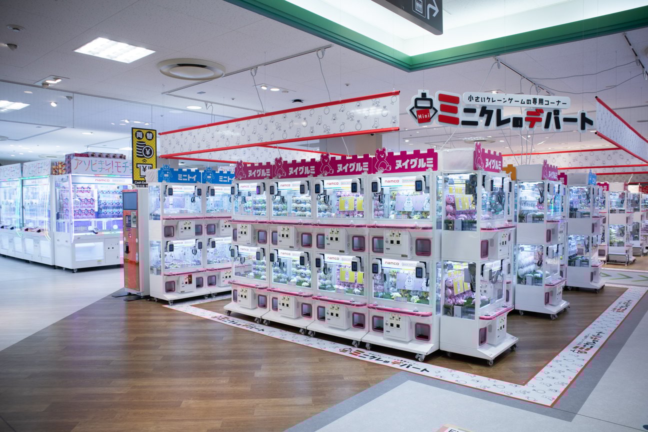 出店テナント