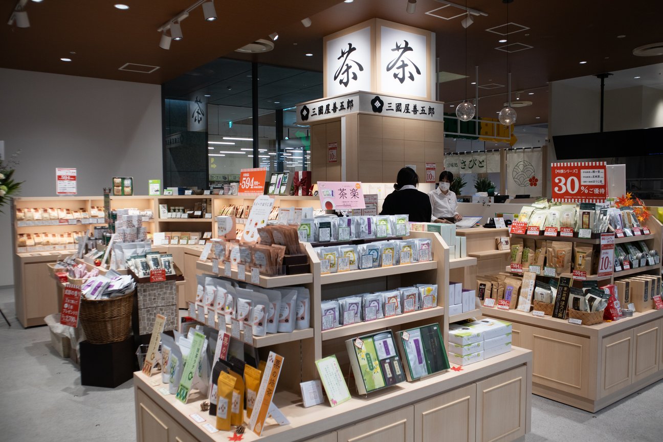 出店テナント