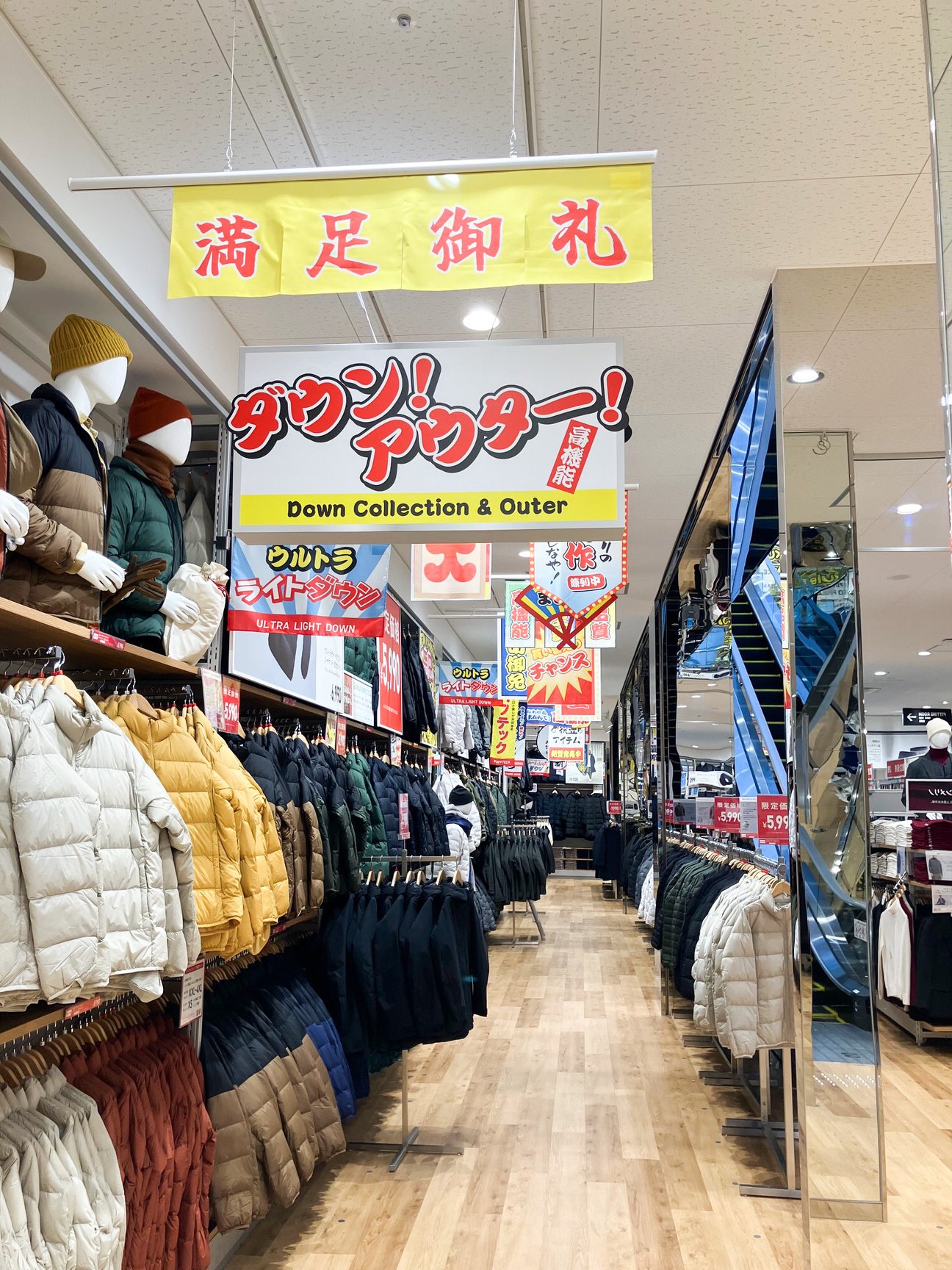 POPを活用した店内の様子