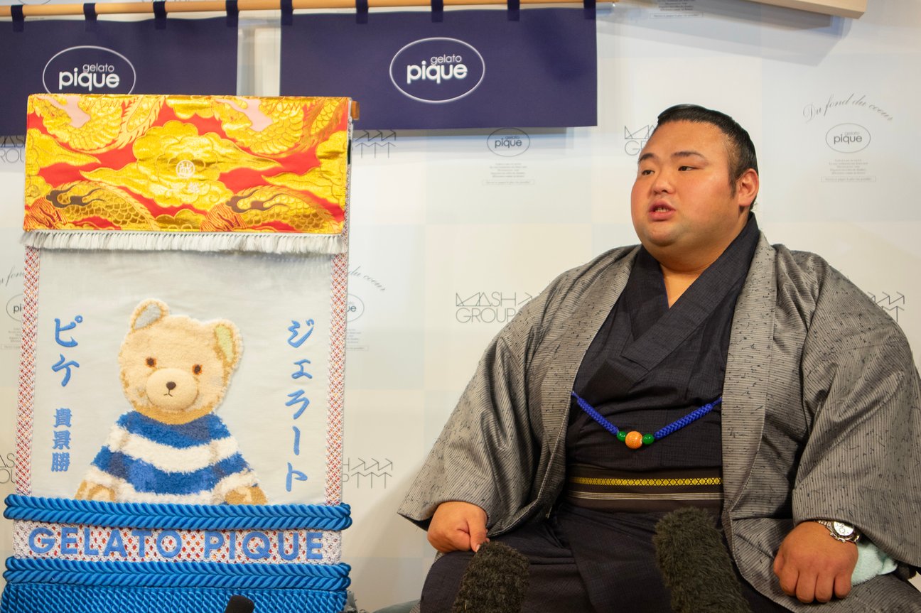 化粧まわしと貴景勝関
