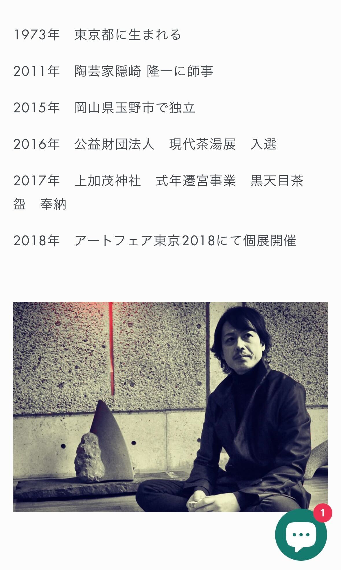 「JMC」1号店に設置されたQRコード