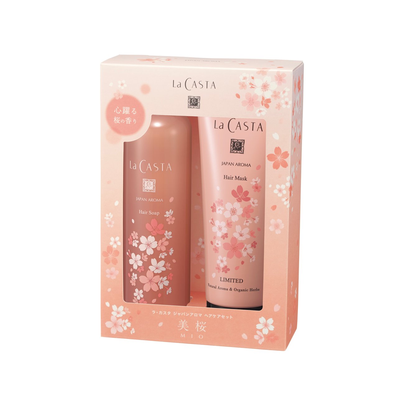 ヘアケアセット