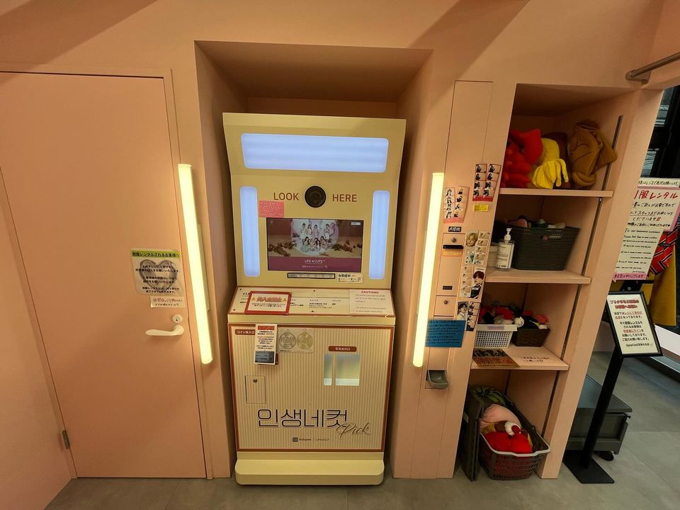 韓国版プリクラ機「人生4カット」