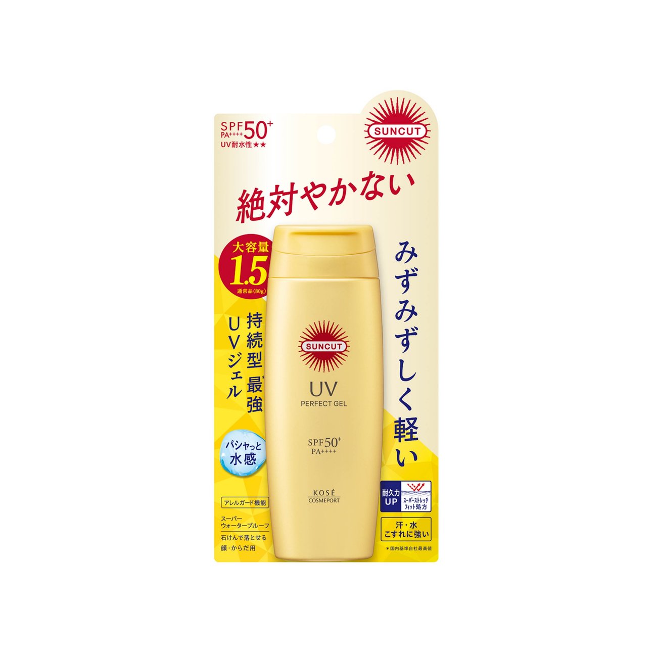 日焼け止めジェル