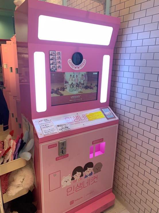 韓国版プリクラ機「人生4カット」