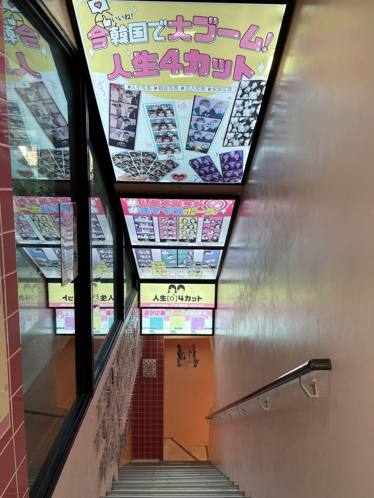 韓国版プリクラ「人生4カット」新大久保店の店内