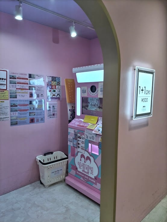 韓国版プリクラ機「人生4カット」