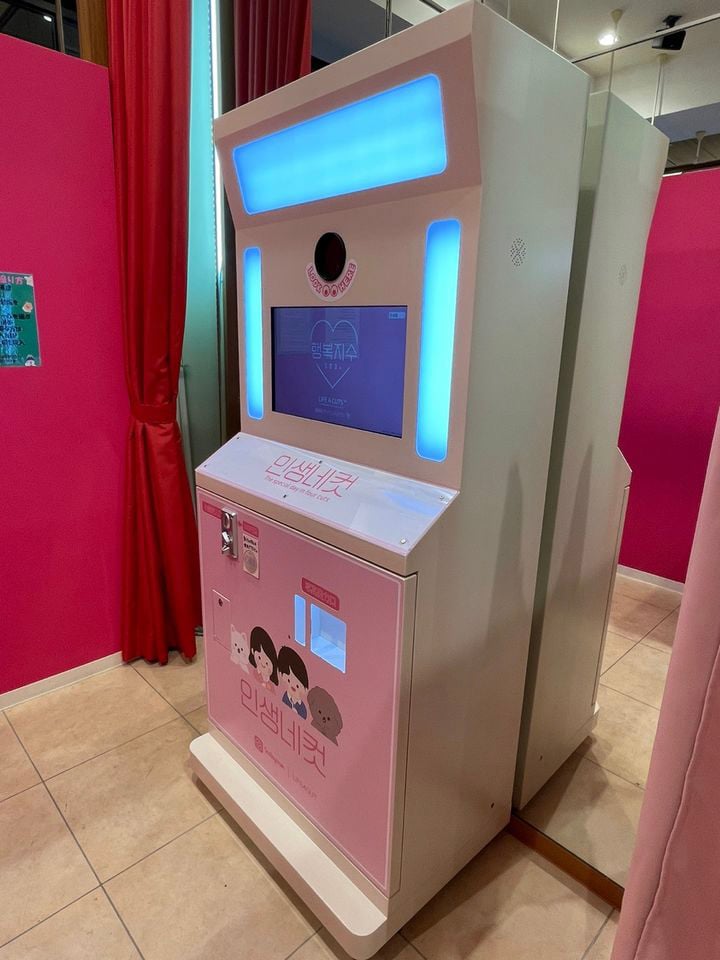 韓国版プリクラ機「人生4カット」