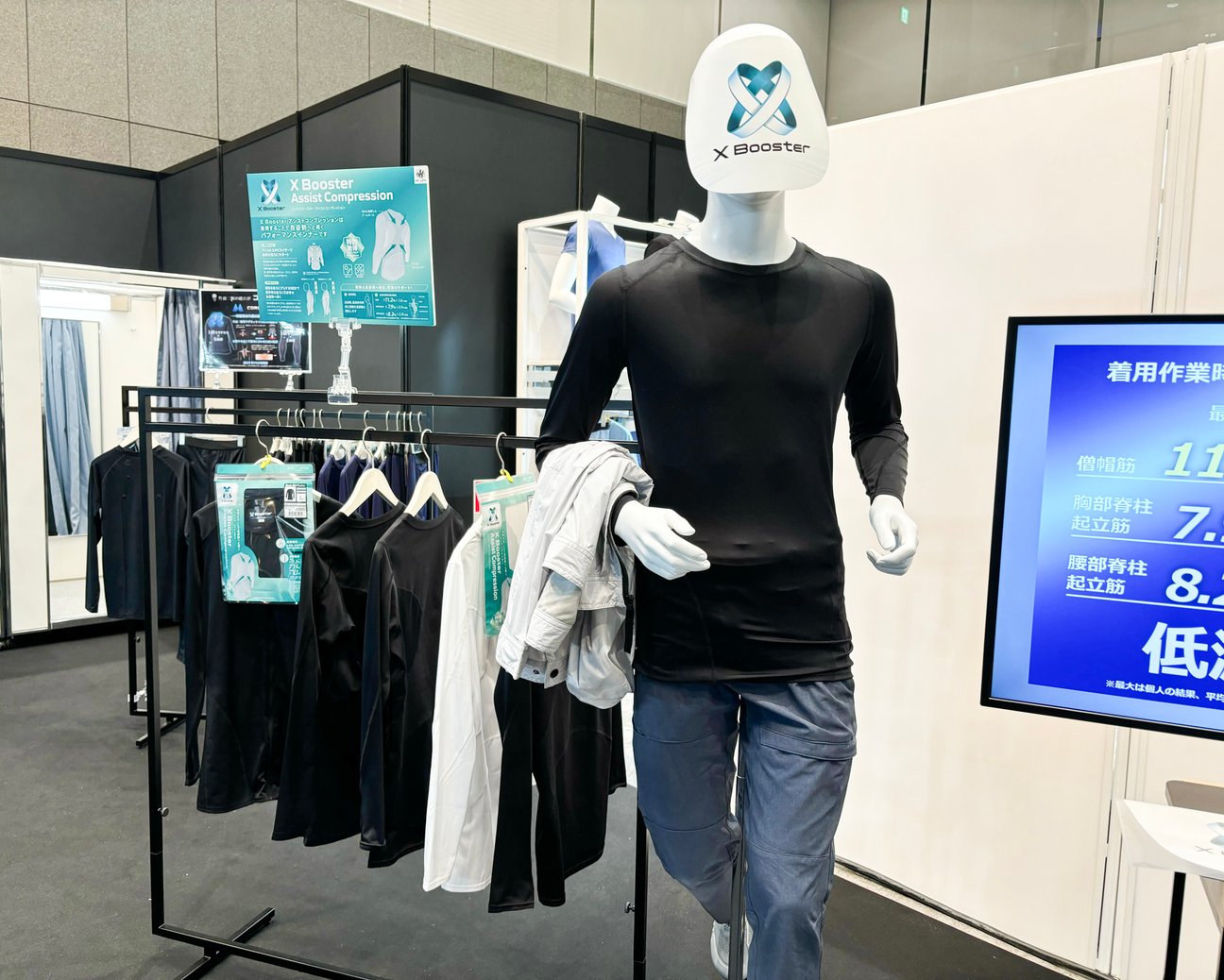 ワークマンがシニア市場への参入を発表