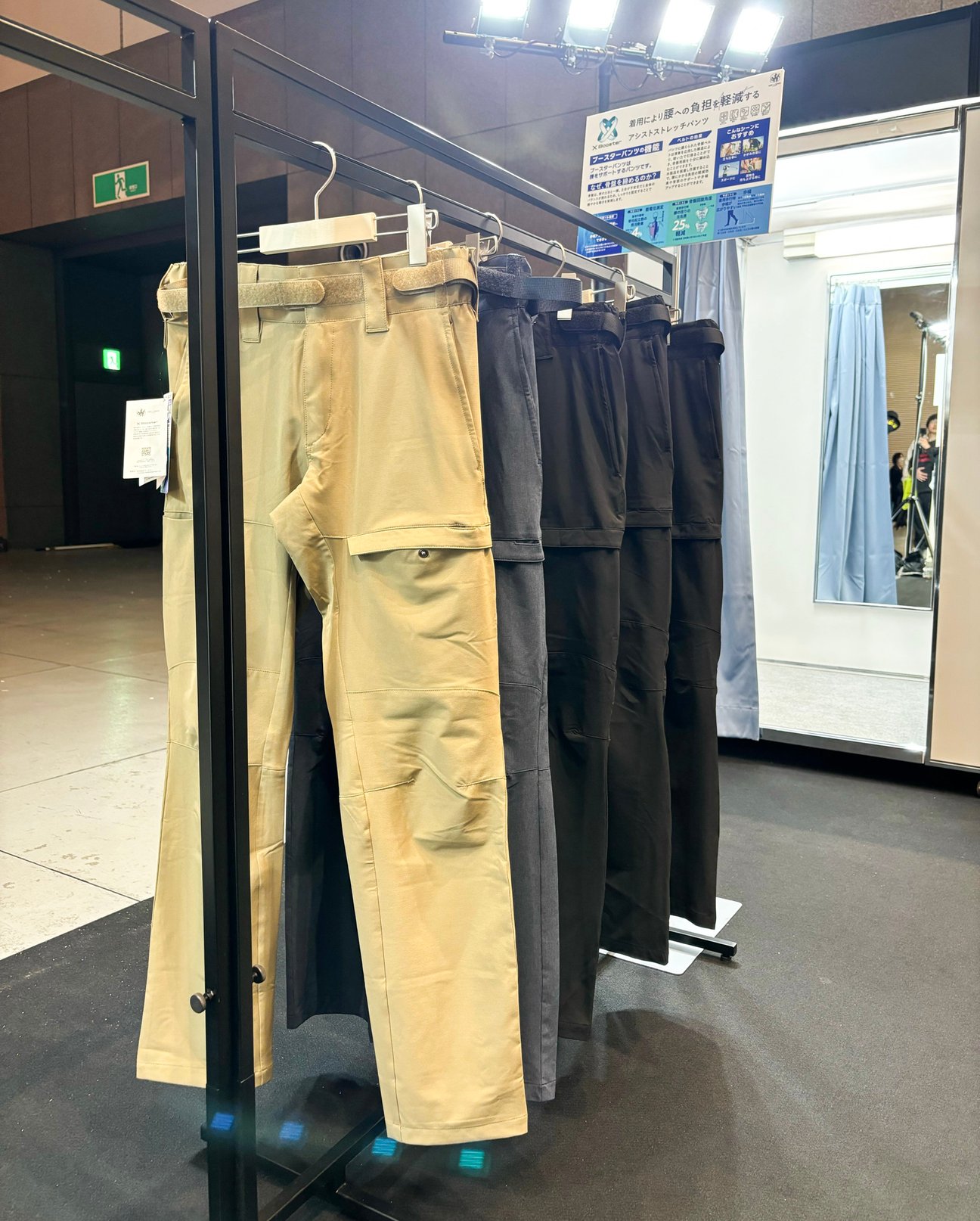 ワークマンがシニア市場への参入を発表